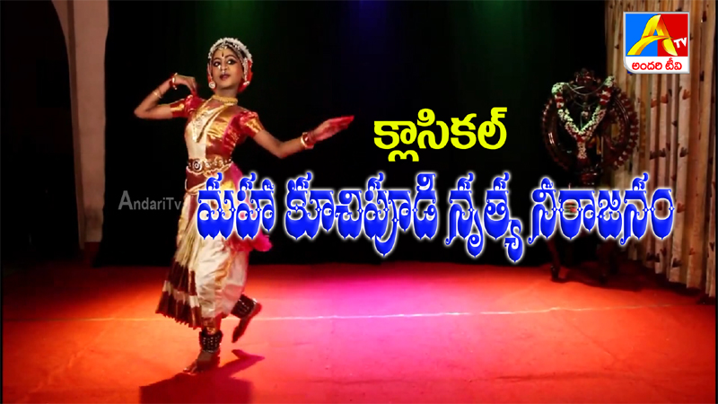 Clacical Maha Nrutyaneerajanam Warangal 2022